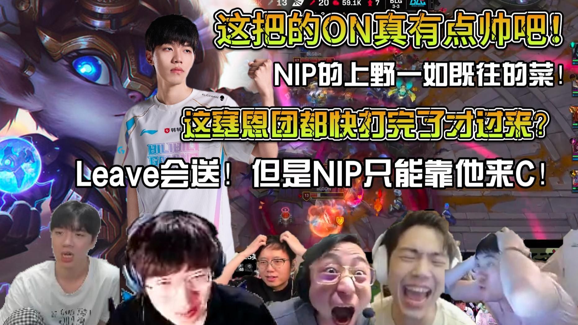 DK血洗HLE，Lehends关键团战开团秒人峡谷大战四强赛，强势挺进下一轮