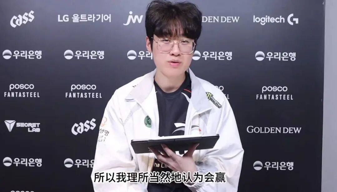 FNC力克C9，Chovy单局斩获MVP宿命之战全球总决赛，强势挺进下一轮