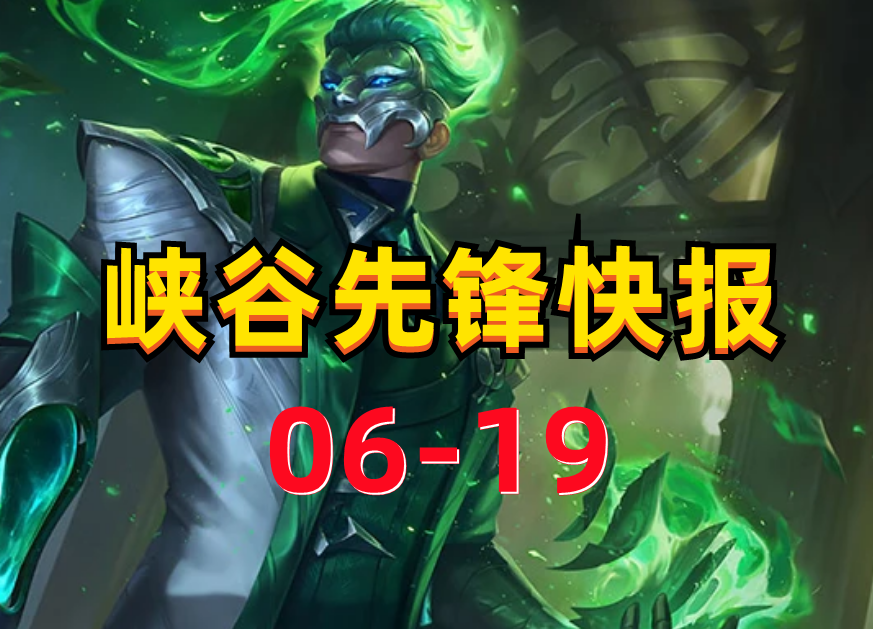 DFM碾压IG，Canyon开启传奇时刻峡谷大战小组赛，成为赛场最大亮点