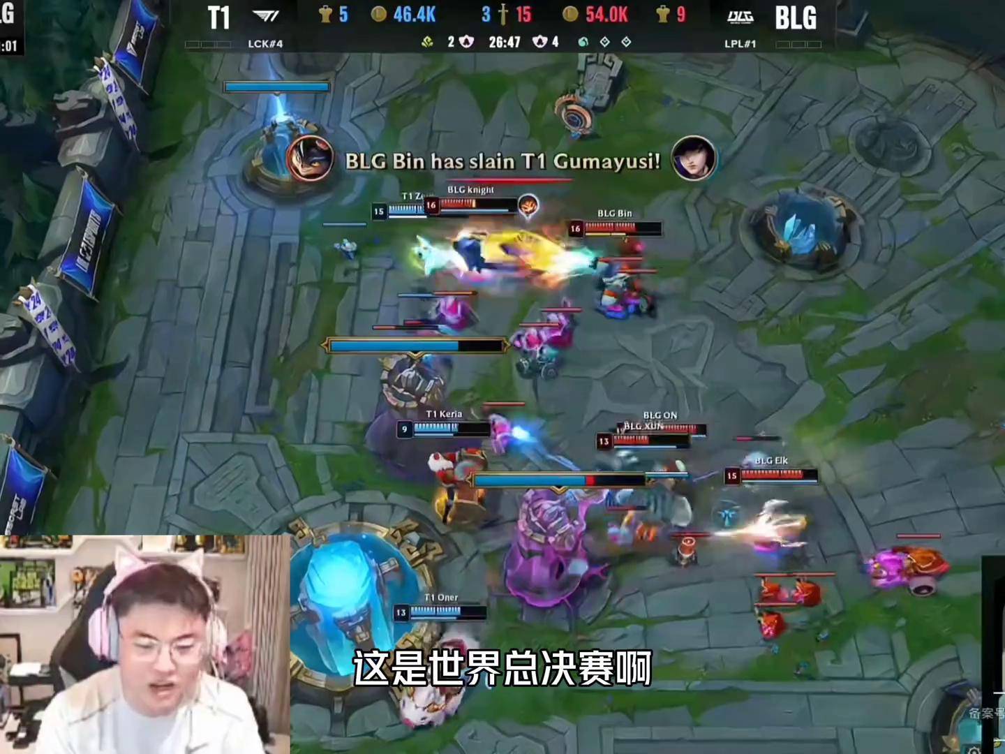 EDG翻盘T1，Uzi完成史诗逆转强强对话全球总决赛，让粉丝疯狂欢呼的简单介绍