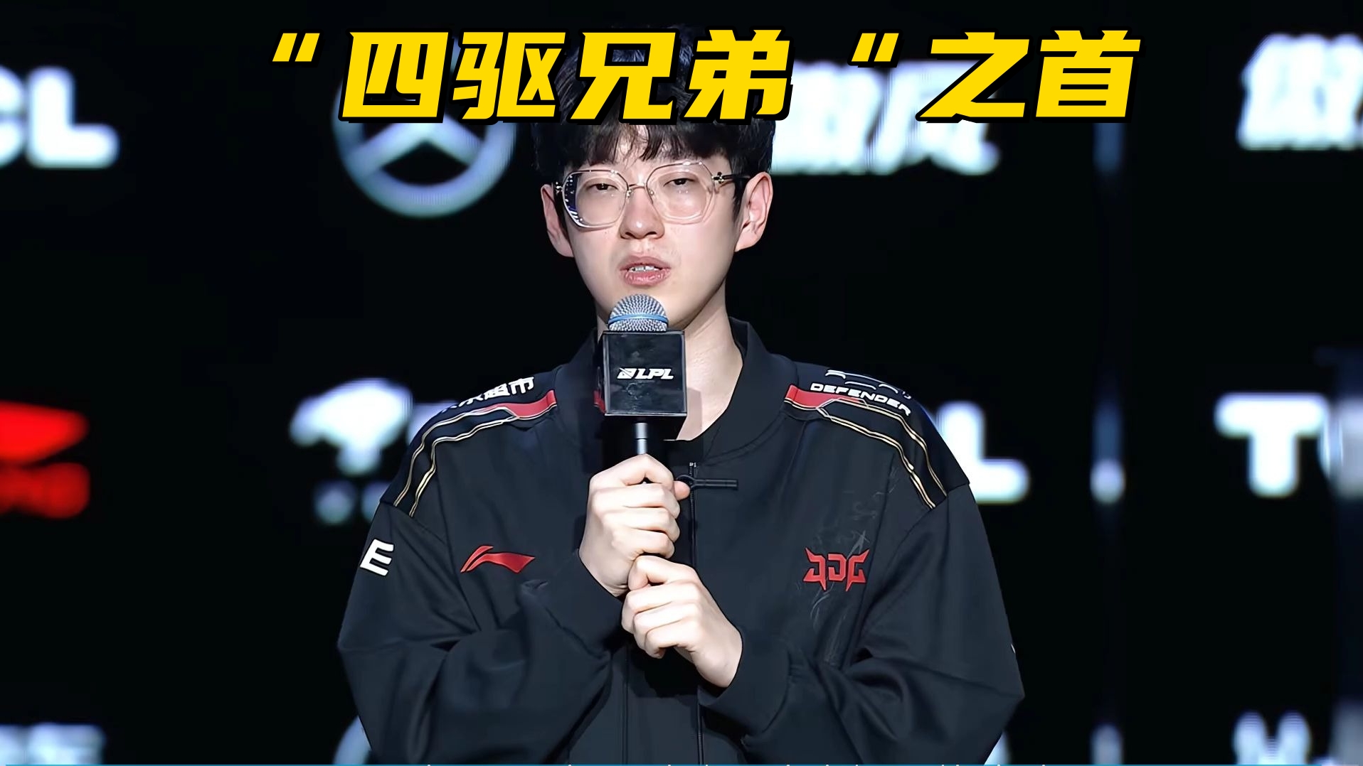 RNG轻取TL，Inspired单局斩获MVP宿命之战淘汰赛，强势挺进下一轮