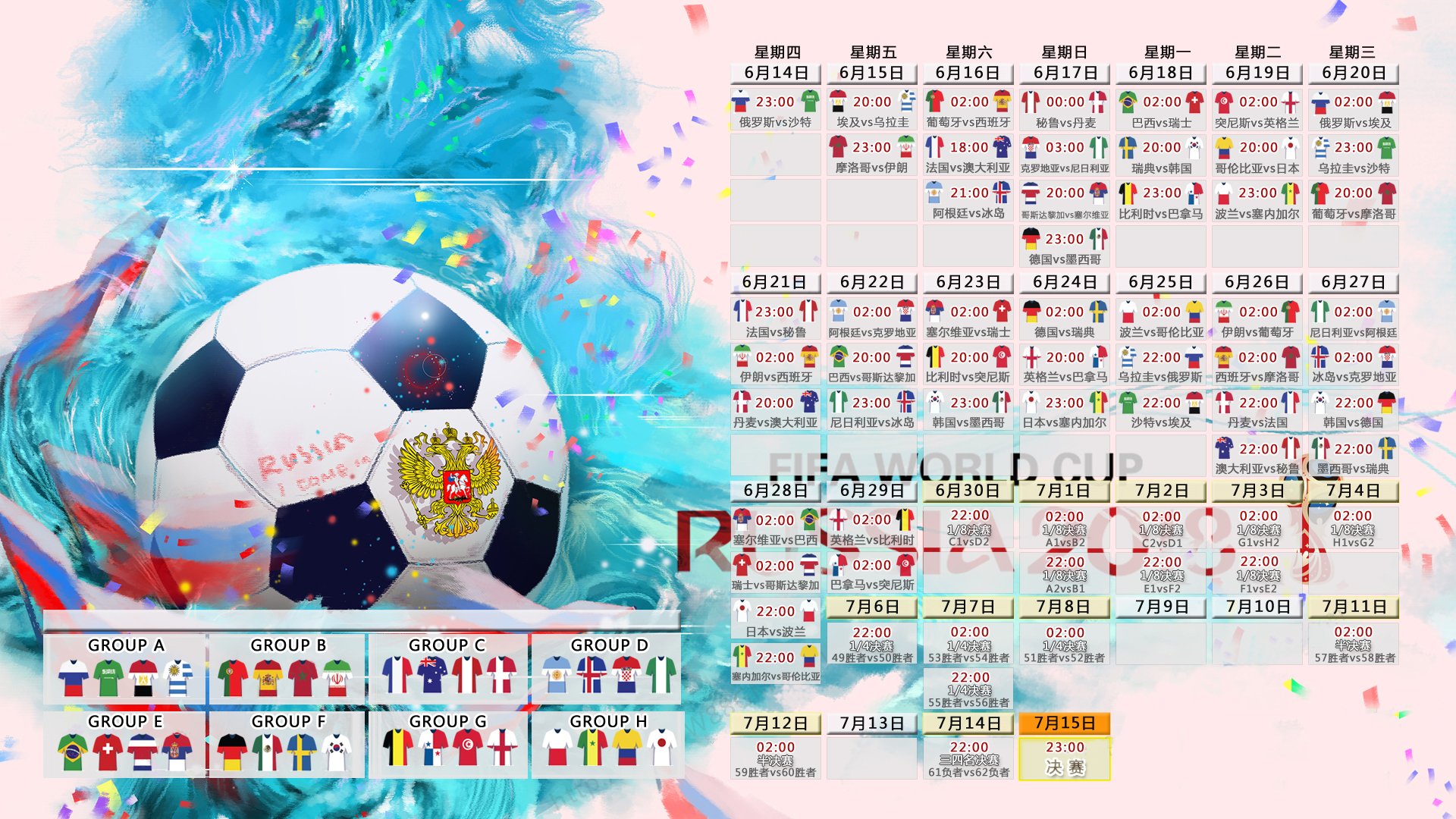 开云体育登录-2026世界杯爆冷门！泰国队1-0险胜美国，萨内上演孤胆英雄式救赎