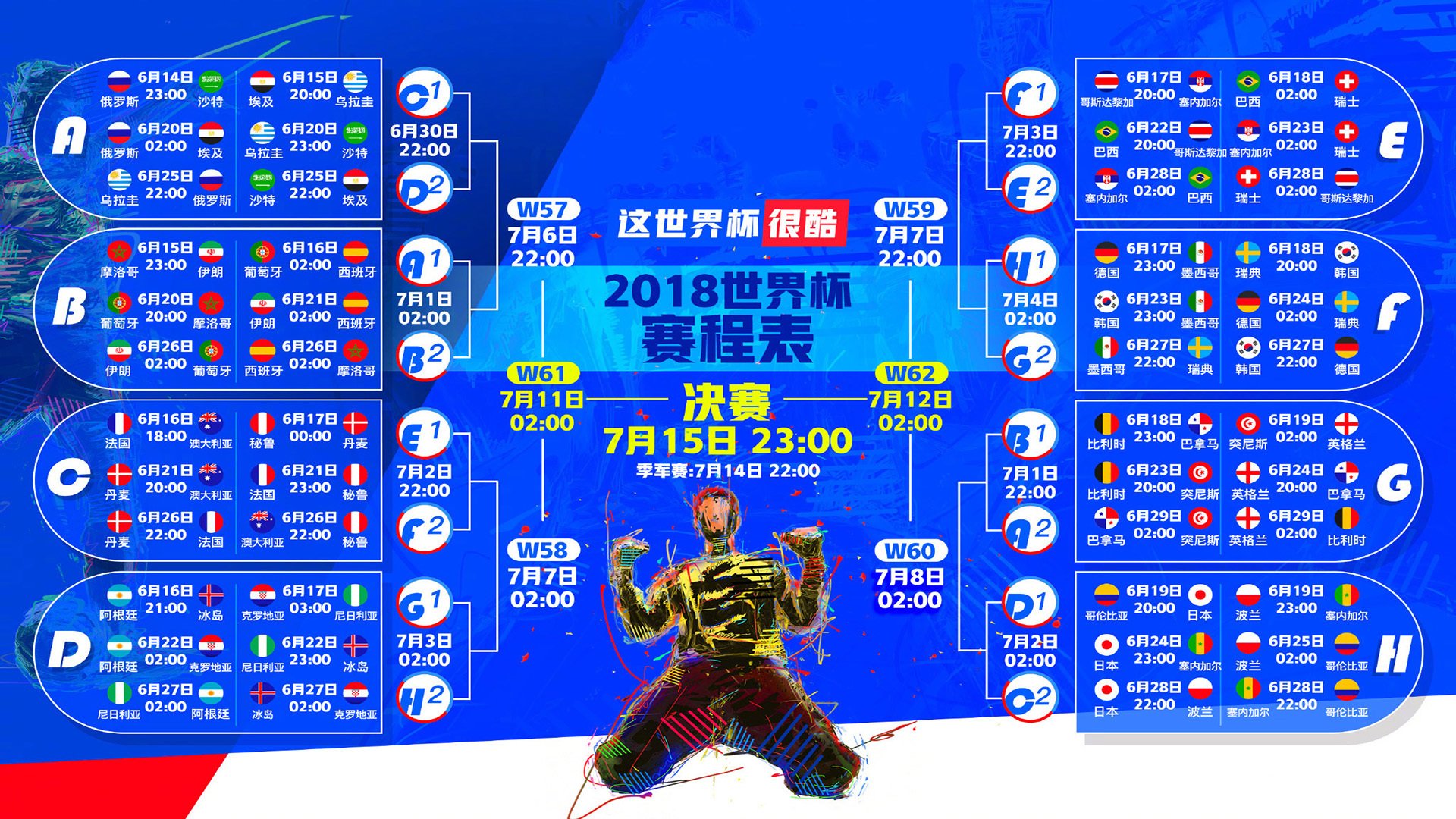 2026世界杯豪门对决，西班牙碾压泰国，福登致命一击引爆全场