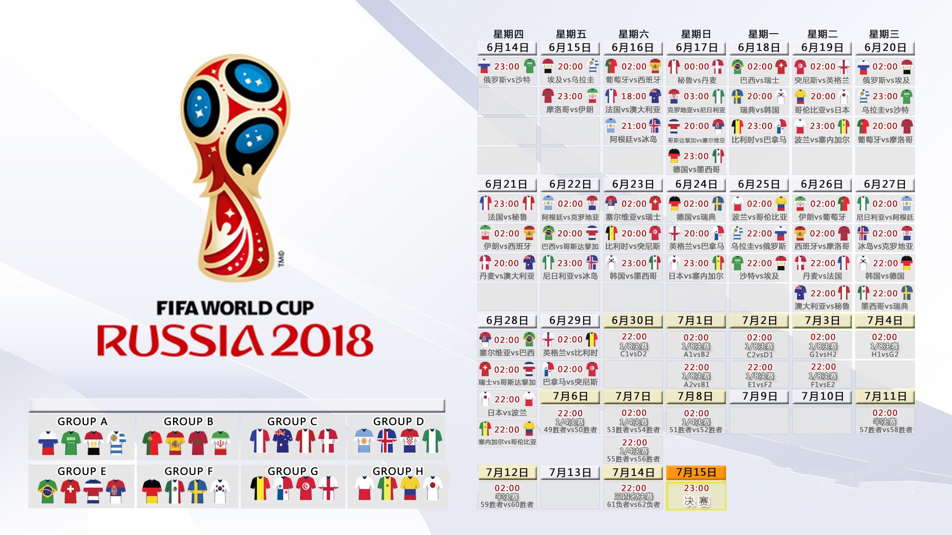 2026世界杯D组战报,厄瓜多尔完胜澳大利亚,布罗佐维奇致命一击引爆全场